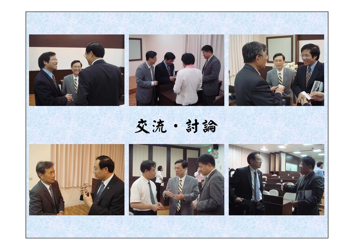 「規劃建構海域功能區劃制度」綜合研討會圖片