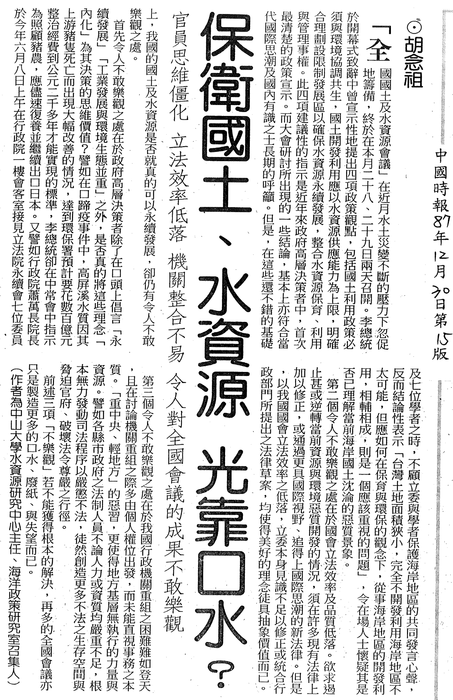 000圖片