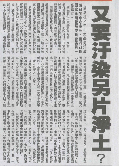 報紙原圖圖片