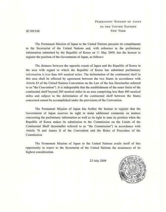 2009-07-23 Japan - note verbale dated 23 July 2009 in relation to the preliminary information by Republic of Korea圖片