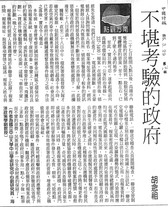 000圖片