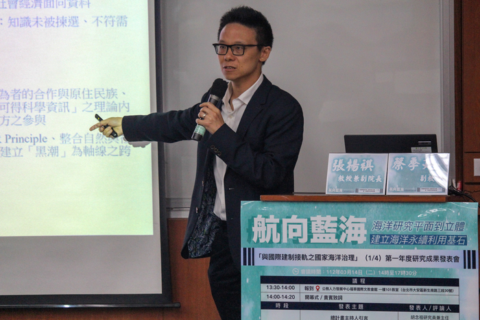 子計畫三共同主持人蔡季廷副教授發表研究成果