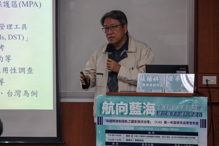 子計畫三共同主持人張揚祺教授發表研究成果